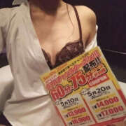 ヒメ日記 2025/05/16 15:24 投稿 ゆうな バッドカンパニー水戸