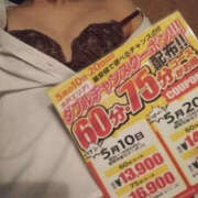 ヒメ日記 2025/05/16 23:15 投稿 ゆうな バッドカンパニー水戸