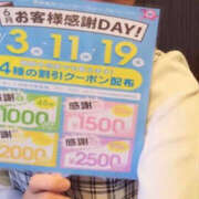 ヒメ日記 2025/06/01 10:00 投稿 ゆうな バッドカンパニー水戸