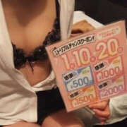 ヒメ日記 2025/07/15 23:55 投稿 ゆうな バッドカンパニー水戸