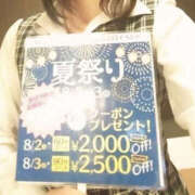 ヒメ日記 2025/08/01 22:58 投稿 ゆうな バッドカンパニー水戸