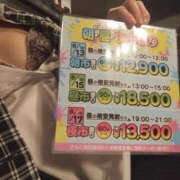 ヒメ日記 2025/08/01 23:04 投稿 ゆうな バッドカンパニー水戸