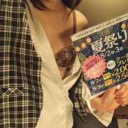 ヒメ日記 2025/08/02 11:00 投稿 ゆうな バッドカンパニー水戸