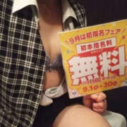 ヒメ日記 2025/09/01 17:21 投稿 ゆうな バッドカンパニー水戸