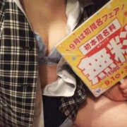 ヒメ日記 2025/09/02 16:25 投稿 ゆうな バッドカンパニー水戸