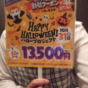 ヒメ日記 2025/09/15 11:00 投稿 ゆうな バッドカンパニー水戸