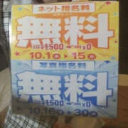 ヒメ日記 2025/10/01 11:00 投稿 ゆうな バッドカンパニー水戸