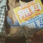 ヒメ日記 2025/10/01 13:29 投稿 ゆうな バッドカンパニー水戸
