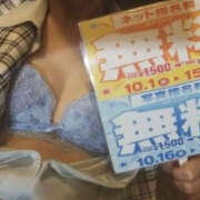 ヒメ日記 2025/10/02 22:13 投稿 ゆうな バッドカンパニー水戸