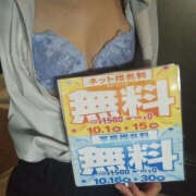 ヒメ日記 2025/10/02 23:35 投稿 ゆうな バッドカンパニー水戸