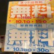 ヒメ日記 2025/10/15 13:54 投稿 ゆうな バッドカンパニー水戸