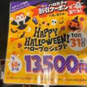 ヒメ日記 2025/10/15 18:18 投稿 ゆうな バッドカンパニー水戸