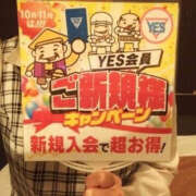 ヒメ日記 2025/11/02 15:17 投稿 ゆうな バッドカンパニー水戸