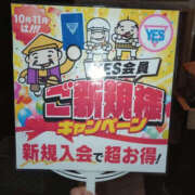 ヒメ日記 2025/11/13 16:40 投稿 ゆうな バッドカンパニー水戸