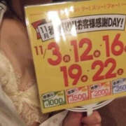 ゆうな イベント バッドカンパニー水戸