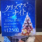 ゆうな こんにちは バッドカンパニー水戸