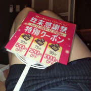 ゆうな イベント バッドカンパニー水戸