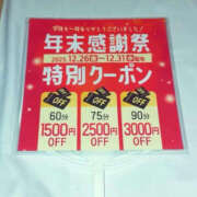 ヒメ日記 2025/12/26 23:37 投稿 ゆうな バッドカンパニー水戸
