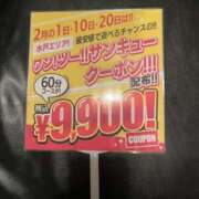 ヒメ日記 2026/01/16 21:56 投稿 ゆうな バッドカンパニー水戸