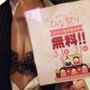 ゆうな こんにちは バッドカンパニー水戸