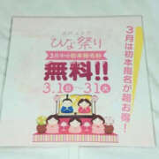 ゆうな イベント バッドカンパニー水戸