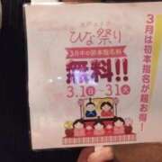 ゆうな こんばんは バッドカンパニー水戸