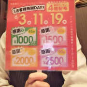 ヒメ日記 2026/06/02 11:24 投稿 ゆうな バッドカンパニー水戸