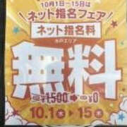 ヒメ日記 2026/09/15 23:31 投稿 ゆうな バッドカンパニー水戸