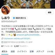 ヒメ日記 2025/01/31 15:44 投稿 しおり C.C.CATS