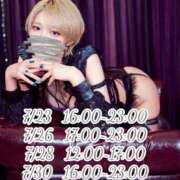 ヒメ日記 2025/07/23 18:21 投稿 しおり C.C.CATS