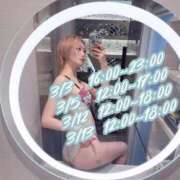 ヒメ日記 2026/02/27 00:03 投稿 しおり CCキャッツ