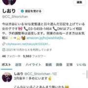 ヒメ日記 2026/03/22 01:41 投稿 しおり CCキャッツ