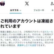 しおり 凍結された😭😭 CCキャッツ