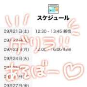 ヒメ日記 2024/09/21 15:02 投稿 ふわり 世界のあんぷり亭 錦糸町店