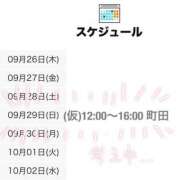 ヒメ日記 2024/09/26 15:03 投稿 ふわり 世界のあんぷり亭 錦糸町店