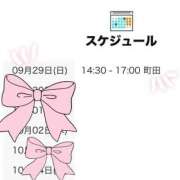 ヒメ日記 2024/09/29 12:00 投稿 ふわり 世界のあんぷり亭 錦糸町店