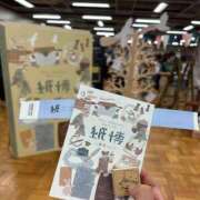 ヒメ日記 2025/09/19 17:47 投稿 今井　真奈美 東京ローズマリー