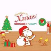 ヒメ日記 2024/12/25 09:15 投稿 かなで 絶対服従！闇鍋会 錦糸町店