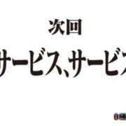 ヒメ日記 2024/06/28 16:08 投稿 板東 りり ハレ系 福岡DEまっとる。