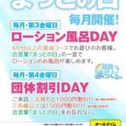 ヒメ日記 2024/08/19 10:47 投稿 板東 りり ハレ系 福岡DEまっとる。