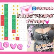 ヒメ日記 2024/12/17 08:14 投稿 板東 りり ハレ系 福岡DEまっとる。