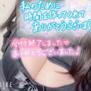 ヒメ日記 2024/12/17 19:05 投稿 板東 りり ハレ系 福岡DEまっとる。