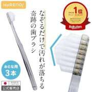 ヒメ日記 2024/12/19 15:56 投稿 板東 りり ハレ系 福岡DEまっとる。
