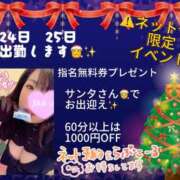 ヒメ日記 2024/12/20 20:39 投稿 板東 りり ハレ系 福岡DEまっとる。