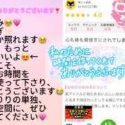 ヒメ日記 2024/12/23 11:09 投稿 板東 りり ハレ系 福岡DEまっとる。