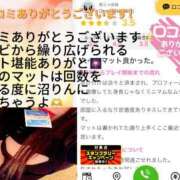 ヒメ日記 2025/01/02 09:42 投稿 板東 りり ハレ系 福岡DEまっとる。