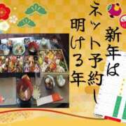 ヒメ日記 2025/01/02 10:04 投稿 板東 りり ハレ系 福岡DEまっとる。