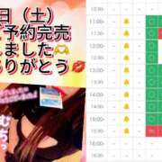 ヒメ日記 2025/01/04 20:11 投稿 板東 りり ハレ系 福岡DEまっとる。