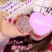 ヒメ日記 2025/01/08 20:01 投稿 板東 りり ハレ系 福岡DEまっとる。