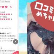 ヒメ日記 2025/07/17 15:36 投稿 板東 りり ハレ系 福岡DEまっとる。